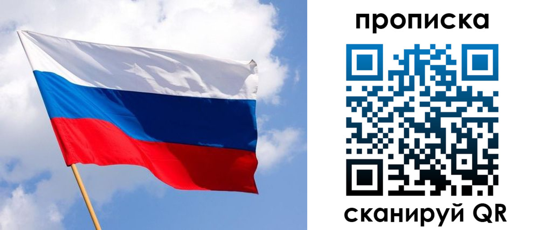 временная регистрация собственник в Ртищево