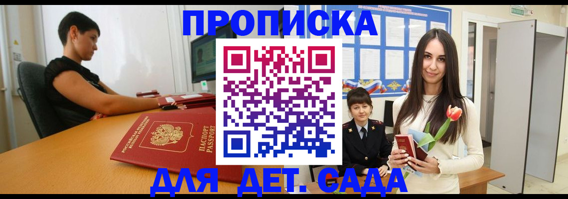 временная регистрация адрес в Ртищево